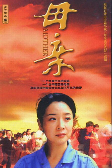 陈小艺出演的电影电视剧有哪些 - 电视吧