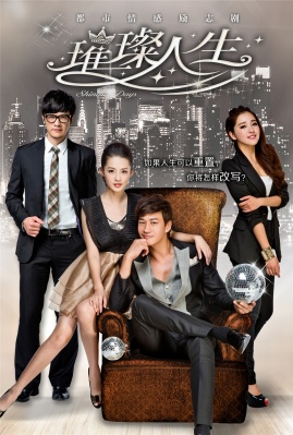 《璀璨人生》演员表,全部演员表,演员人物介绍 - 电视吧