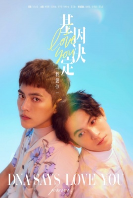 剧情主演:林晖闵黄新皓郭宇宸林炜杰姚黛玮地区:中国台湾年代:2022