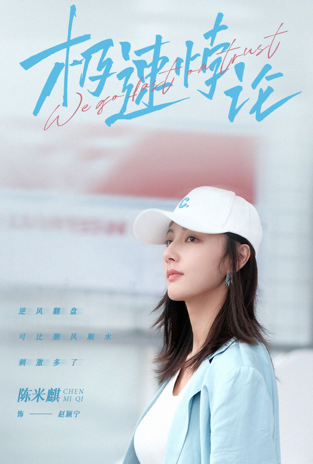 陈墨菲陈墨菲马吟吟 饰马吟吟介绍