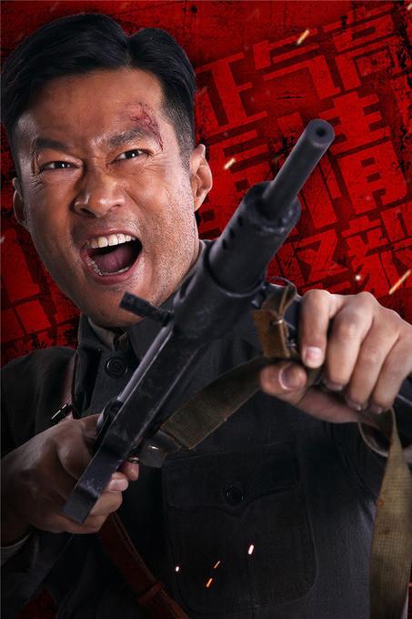 沈汉杰扮演者