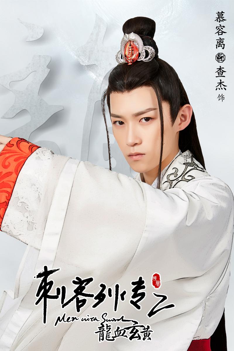 仲堃仪年代:2017地区:中国大陆主演:冯建宇赵志伟朱戬林枫松熊梓淇