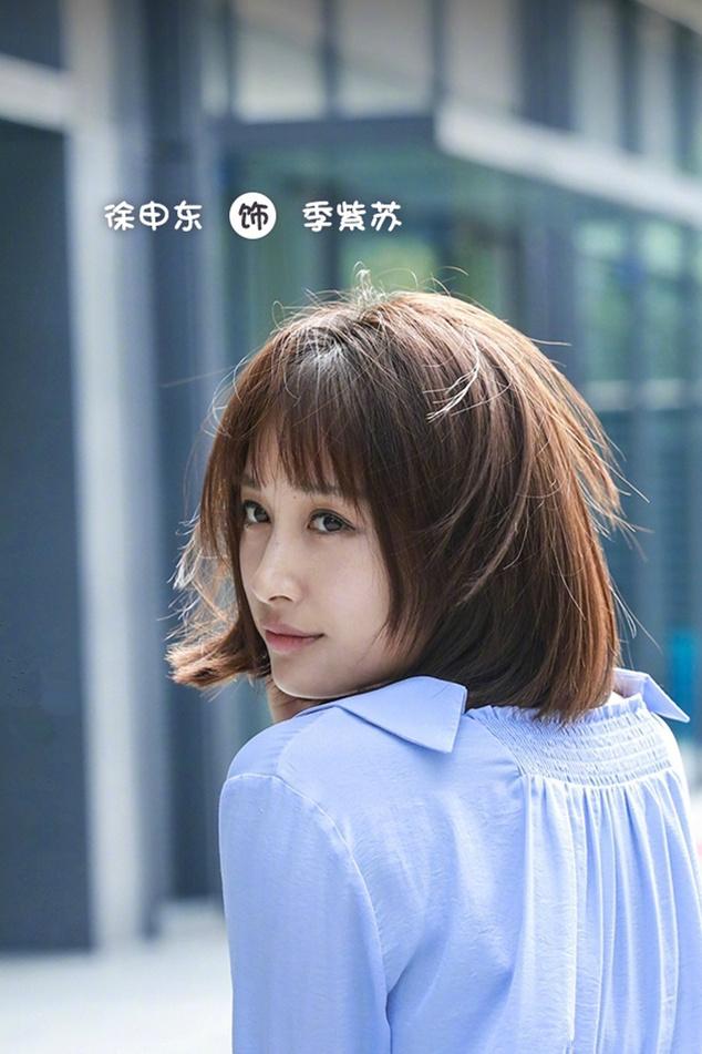 囧女翻身之嗨如花第二季季紫苏
