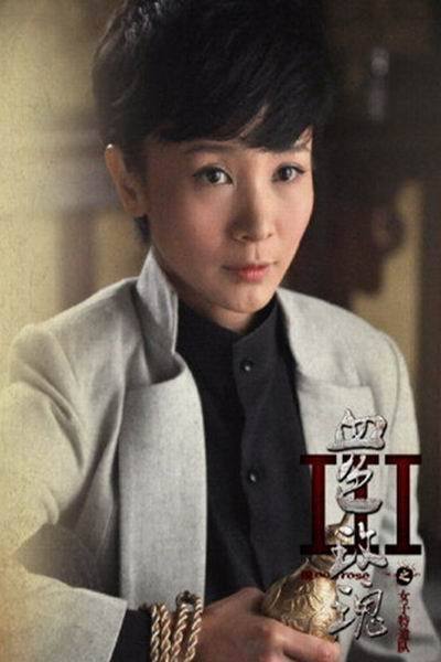 铁血玫瑰播出时间