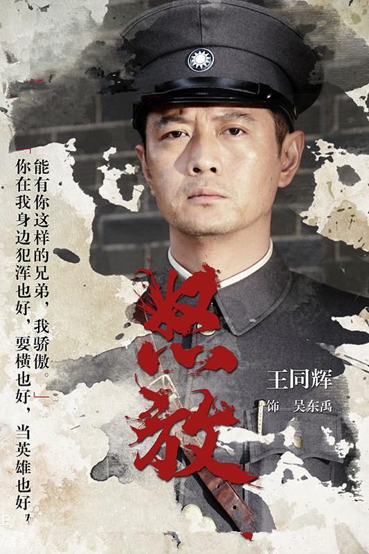 《怒放》经典台词 - 电视吧