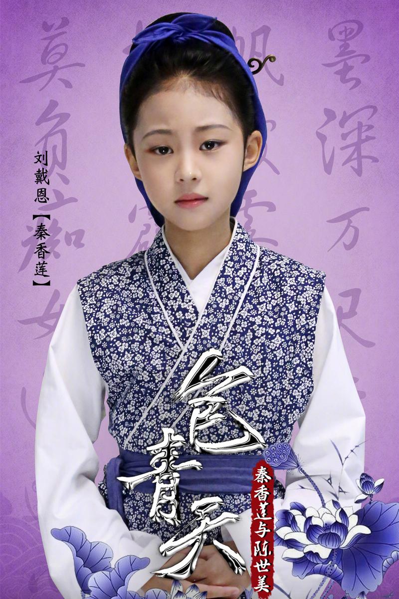 年代:2018地区:中国大陆主演:陈荣达释小松刘戴恩杨知周余亚颖祁晟原
