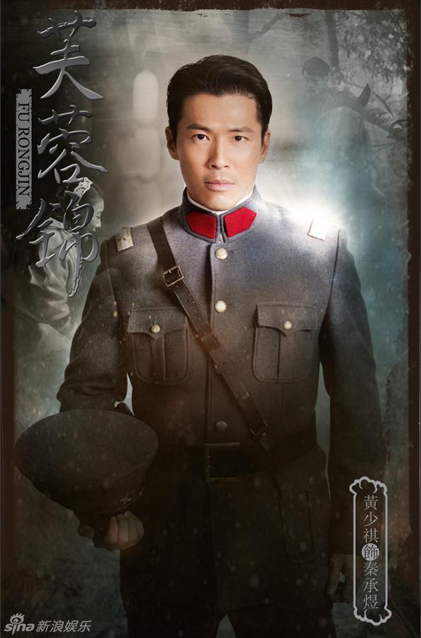 战火纷飞的年代播出时间