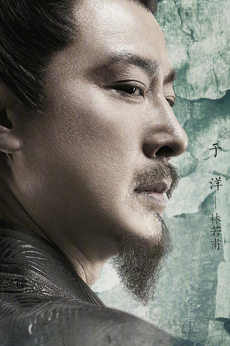 庆余年第一季剧情介绍,庆余年第一季剧情介绍40集