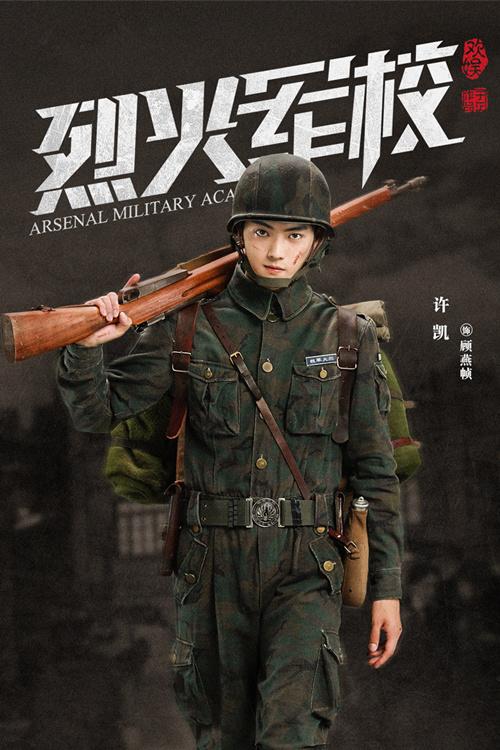 顾燕帧