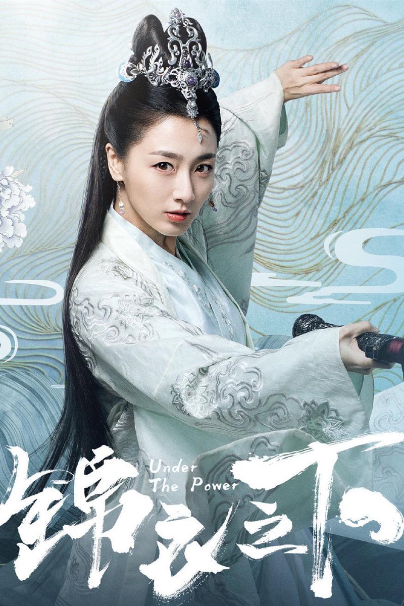 医妃有毒上官曦的扮演者