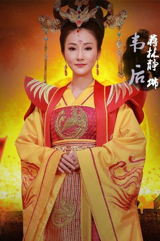 隋唐英雄之薛刚反唐韦皇后介绍,隋唐英雄之薛刚反唐韦皇后蒋林静演的
