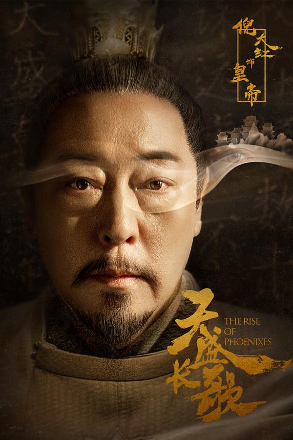 中国大陆主演:袁弘陈坤王鸥徐好倪大红赵立新张晓晨海一天白敬亭倪妮
