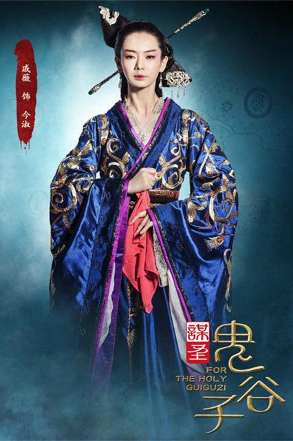 0地区:中国大陆主演:倪大红戚薇祖峰段奕宏类型:全52集谋圣鬼谷子