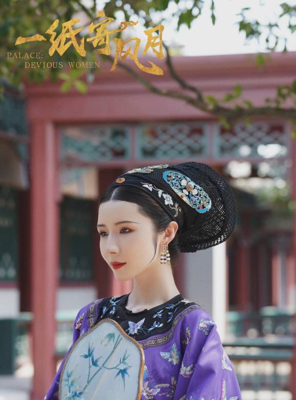 一纸寄风月德贵妃介绍,一纸寄风月德贵妃方安娜演的是谁