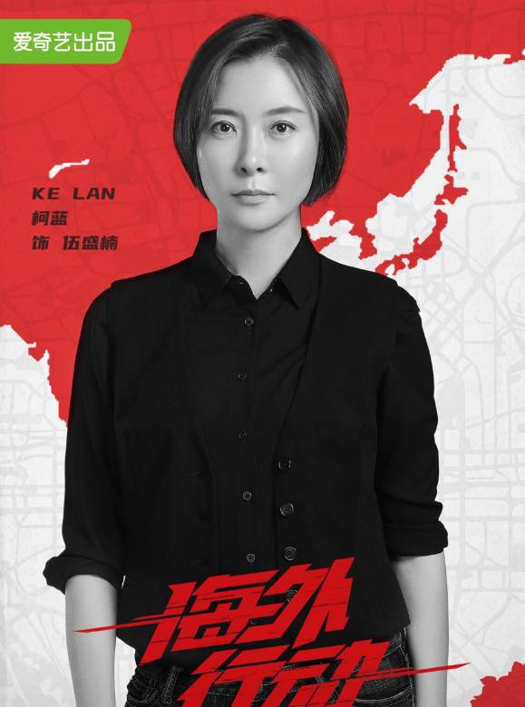 刑警之海外行动郑民杰介绍,刑警之海外行动郑民杰于洋演的是谁 - 电视