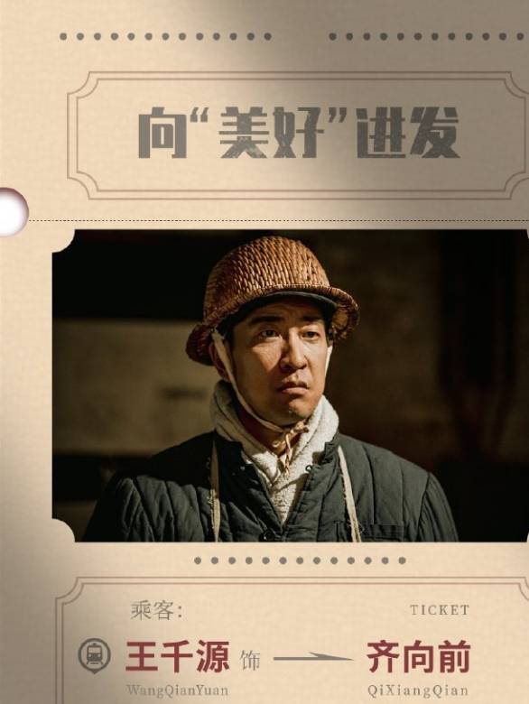 美好的日子剧情介绍
