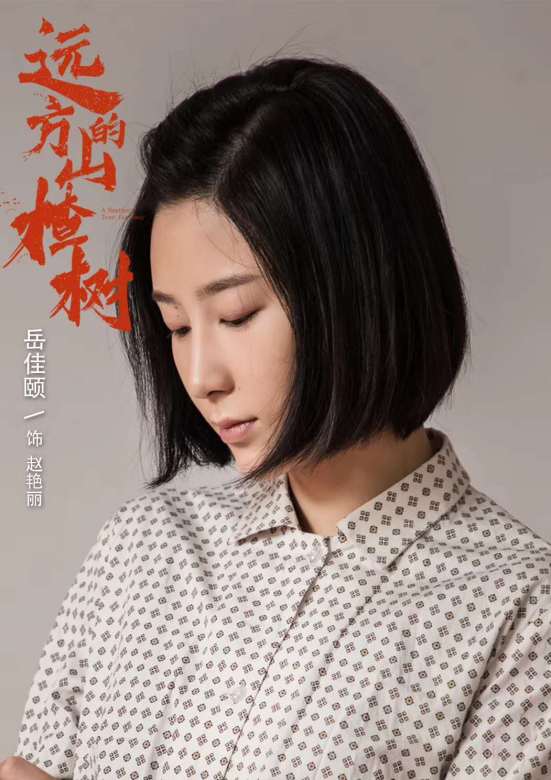 赵艳丽抖音=歌手赵艳丽个人信息