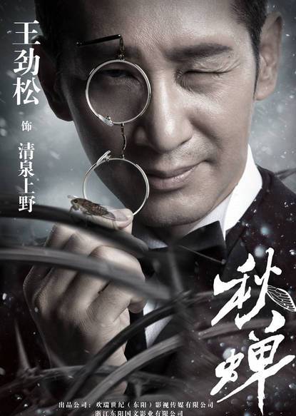 姿刘学义梁婧娴傅方俊胡亚捷李亭哲张涵予李小冉王劲松韩栋何中华类型