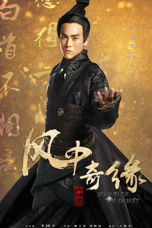 风中奇缘在线观看,风中奇缘在线观看免费观看西瓜