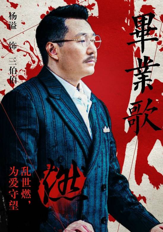 毕业歌季家鸣,毕业歌_大山谷图库
