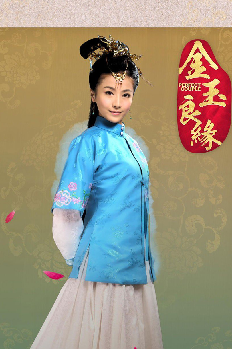 金玉良缘江晓萱介绍,金玉良缘江晓萱贡米演的是谁